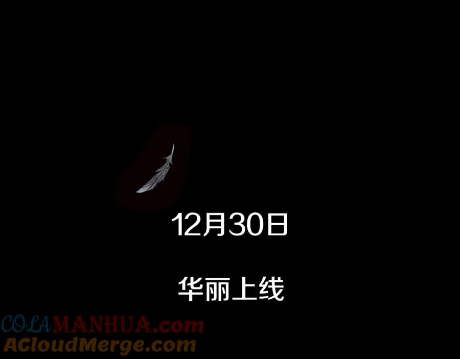 《莉莉丝的世界》500岁吸血鬼从零开始做偶像！ 第43页