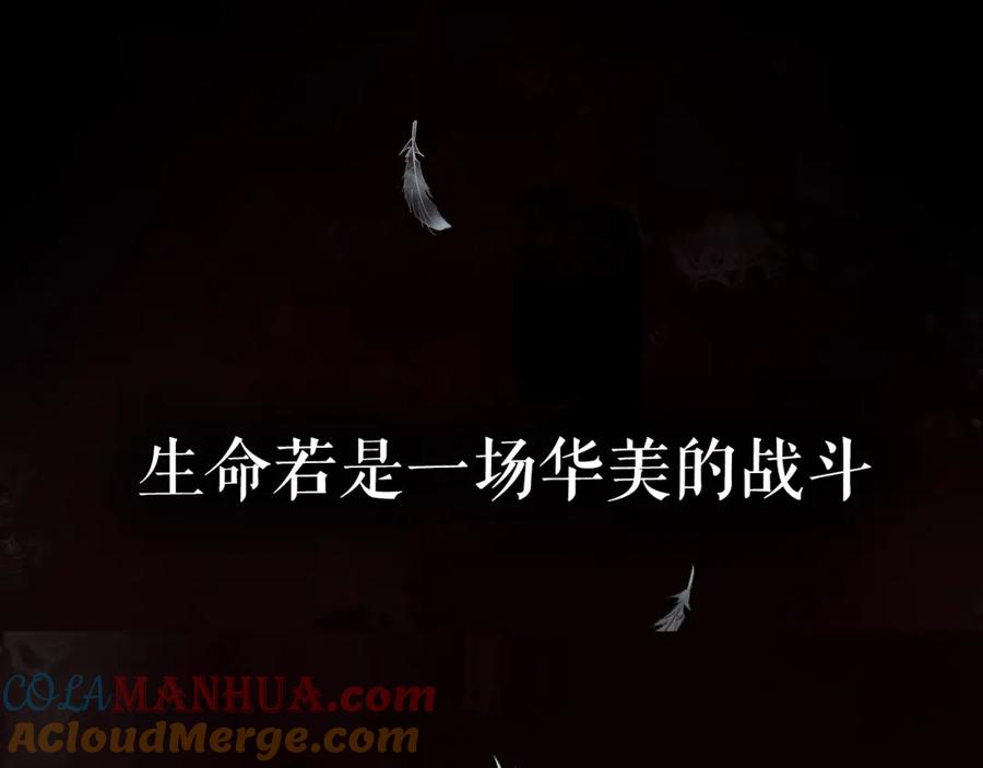 《莉莉丝的世界》500岁吸血鬼从零开始做偶像！ 第34页