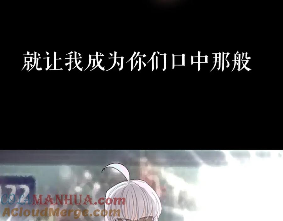 《莉莉丝的世界》500岁吸血鬼从零开始做偶像！ 第13页