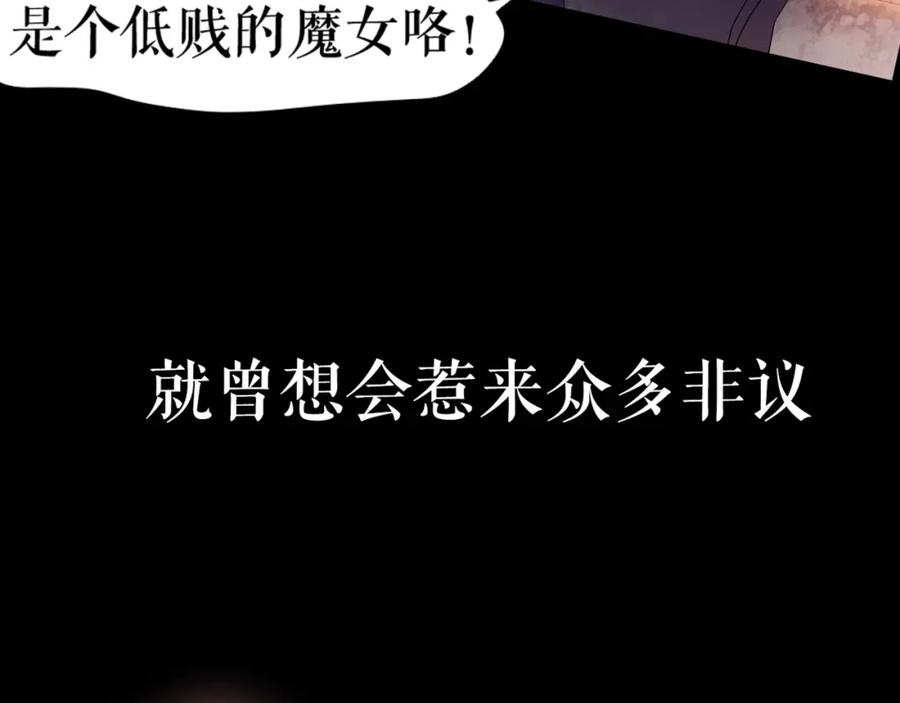 《莉莉丝的世界》500岁吸血鬼从零开始做偶像！ 第9页