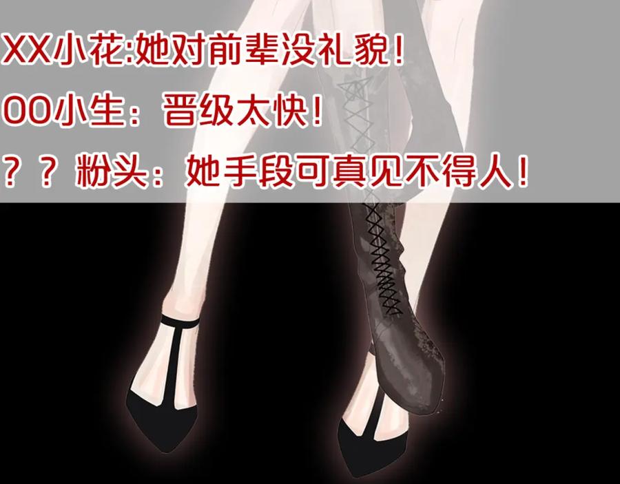 《莉莉丝的世界》500岁吸血鬼从零开始做偶像！ 第12页