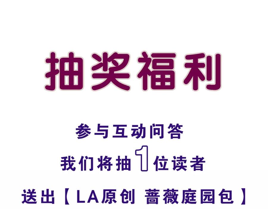 《莉莉丝的世界》500岁吸血鬼从零开始做偶像！ 第45页