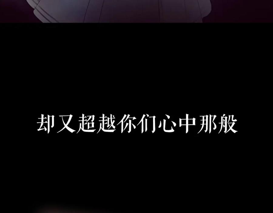 《莉莉丝的世界》500岁吸血鬼从零开始做偶像！ 第15页
