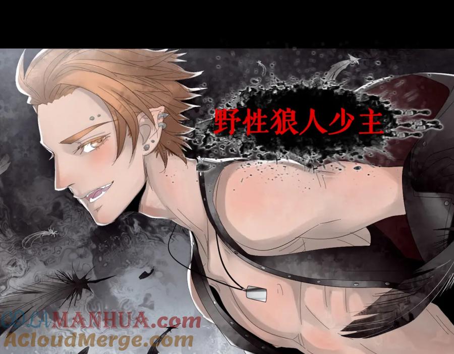 《莉莉丝的世界》500岁吸血鬼从零开始做偶像！ 第28页