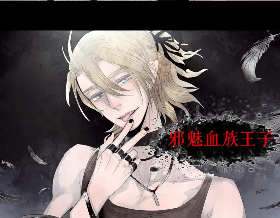 《莉莉丝的世界》500岁吸血鬼从零开始做偶像！ 第29页