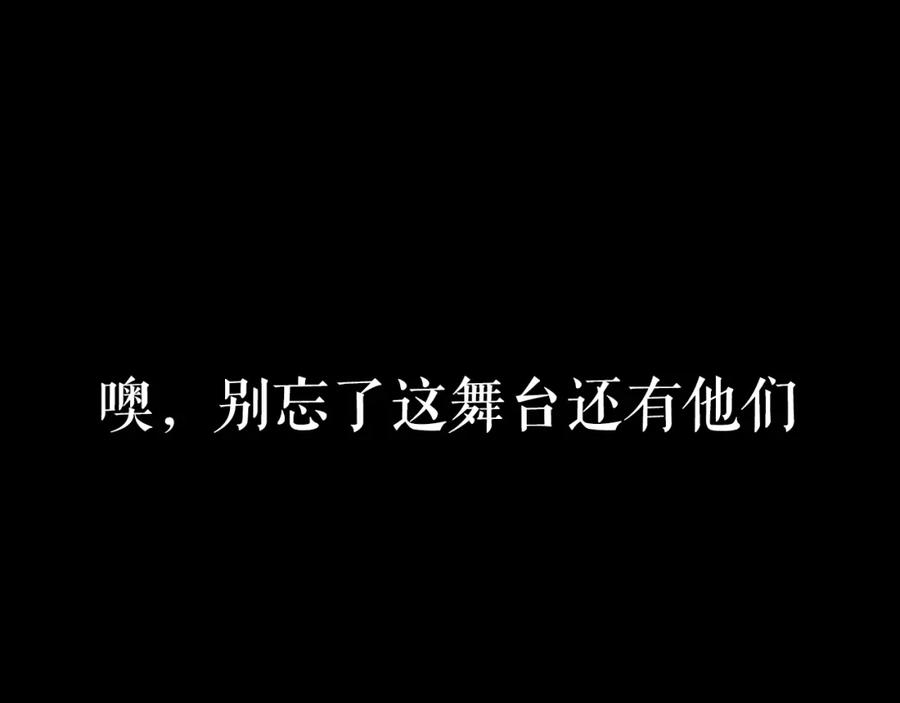 《莉莉丝的世界》500岁吸血鬼从零开始做偶像！ 第27页