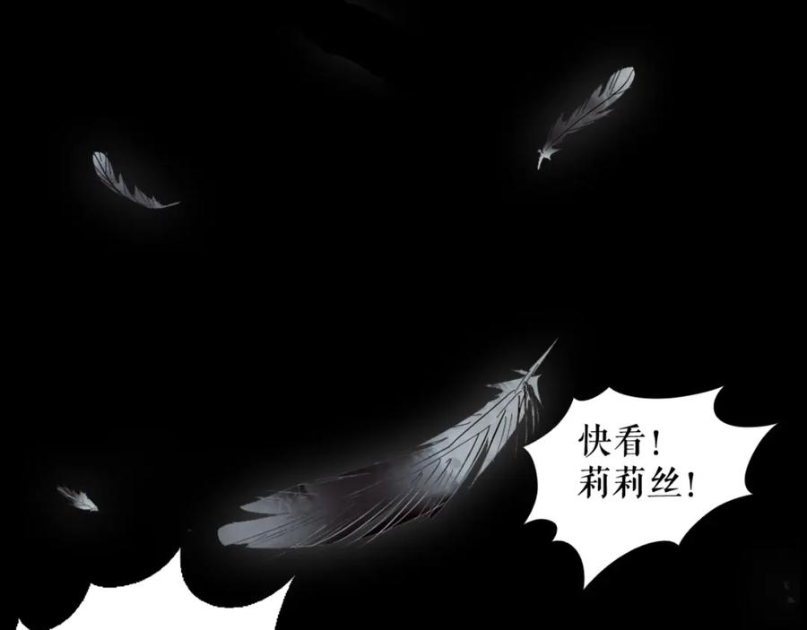 《莉莉丝的世界》500岁吸血鬼从零开始做偶像！ 第2页