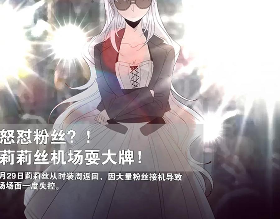 《莉莉丝的世界》500岁吸血鬼从零开始做偶像！ 第14页