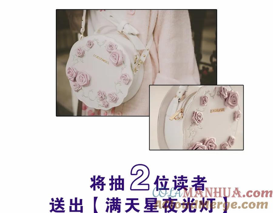 《莉莉丝的世界》500岁吸血鬼从零开始做偶像！ 第46页