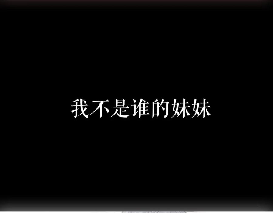 《莉莉丝的世界》500岁吸血鬼从零开始做偶像！ 第20页