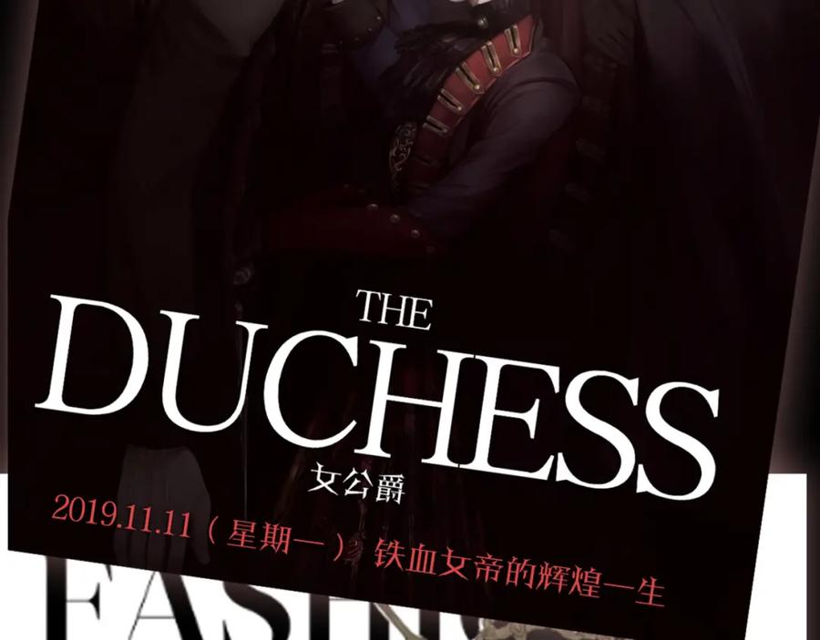 《莉莉丝的世界》500岁吸血鬼从零开始做偶像！ 第17页