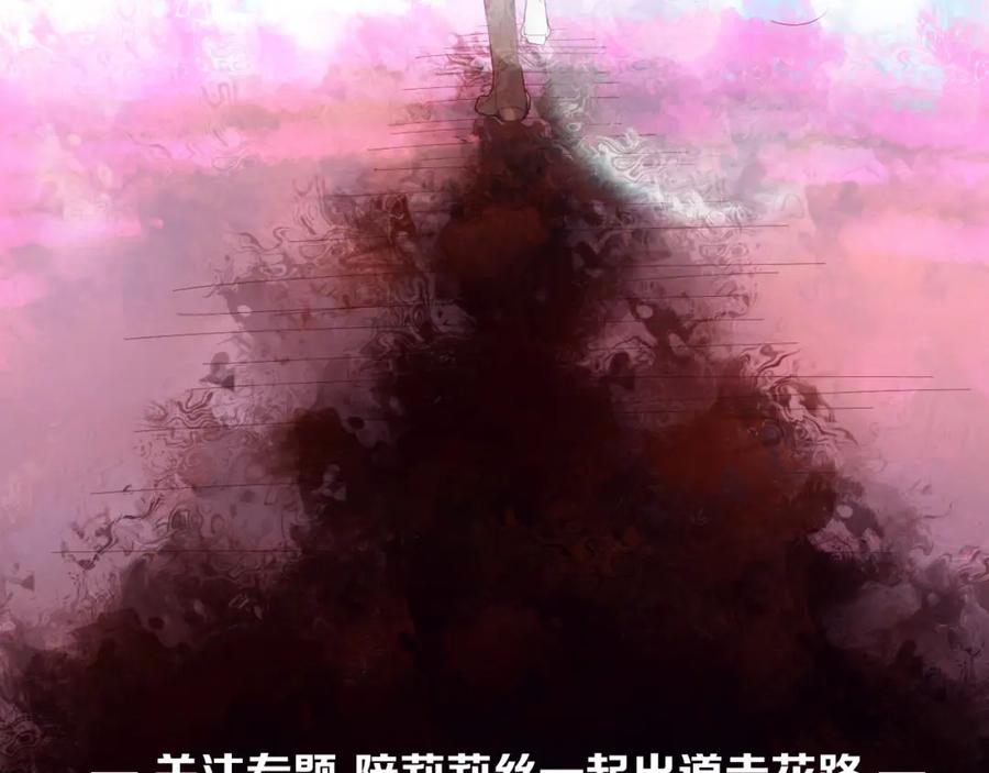 《莉莉丝的世界》500岁吸血鬼从零开始做偶像！ 第51页