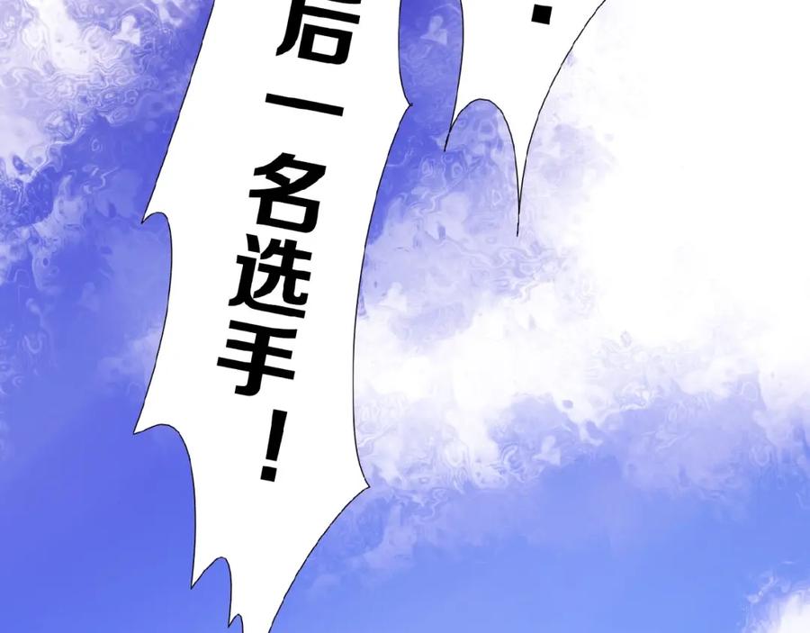 《莉莉丝的世界》第15话 诱人奖励 第12页