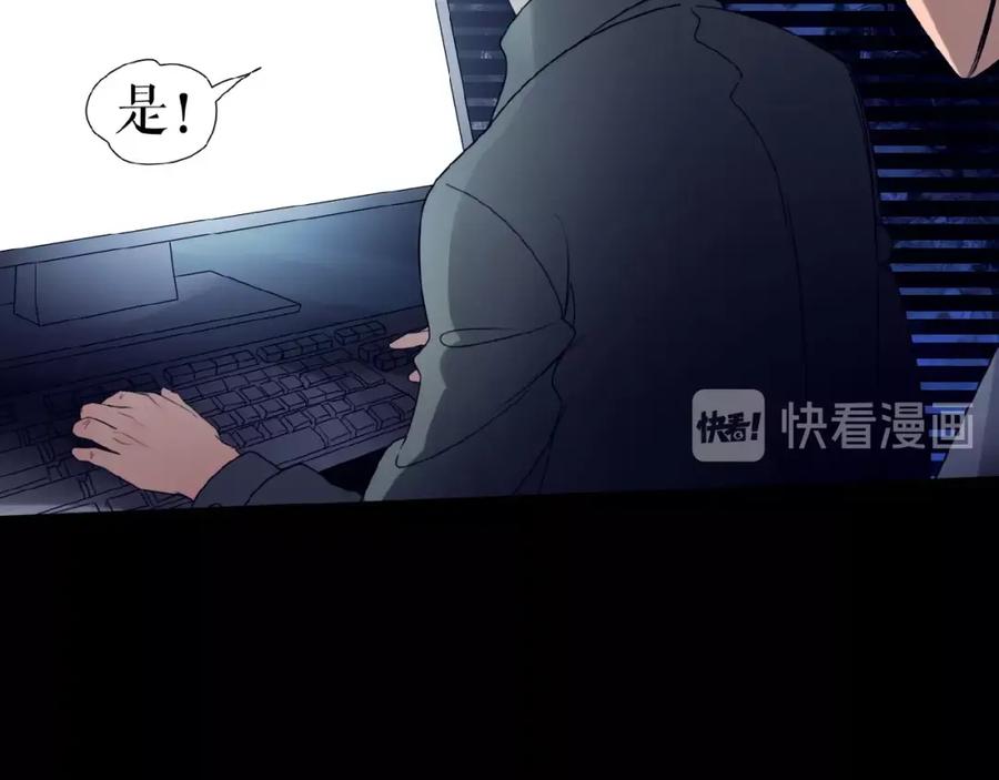 《莉莉丝的世界》第15话 诱人奖励 第27页