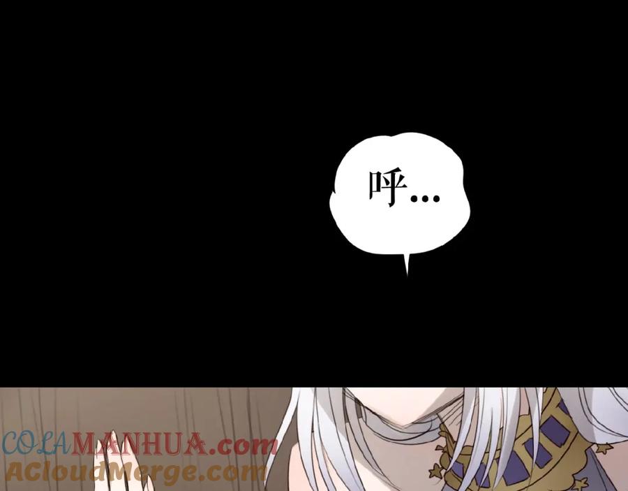 《莉莉丝的世界》第15话 诱人奖励 第17页