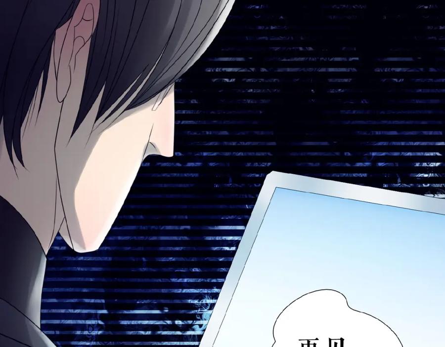 《莉莉丝的世界》第15话 诱人奖励 第103页
