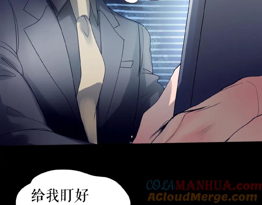 《莉莉丝的世界》第15话 诱人奖励 第25页