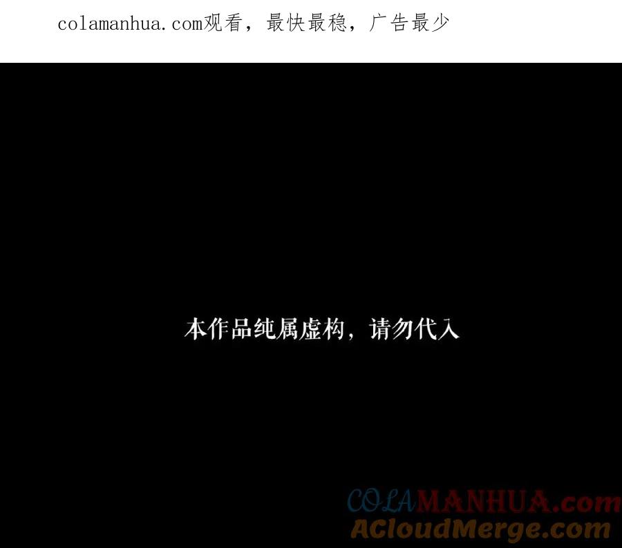 《莉莉丝的世界》第15话 诱人奖励 第1页