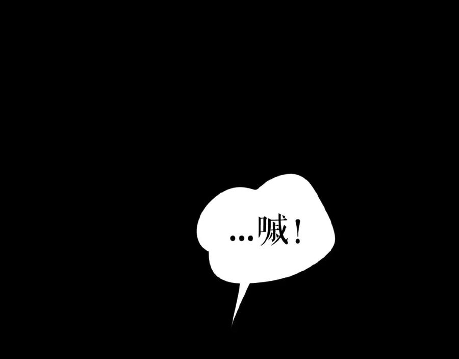 《莉莉丝的世界》第15话 诱人奖励 第23页