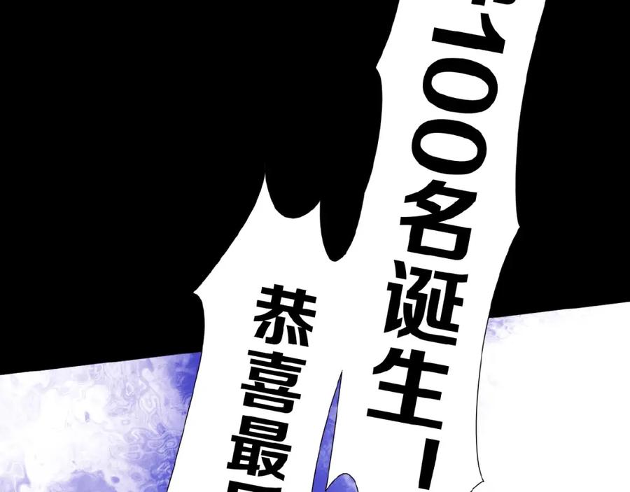 《莉莉丝的世界》第15话 诱人奖励 第11页