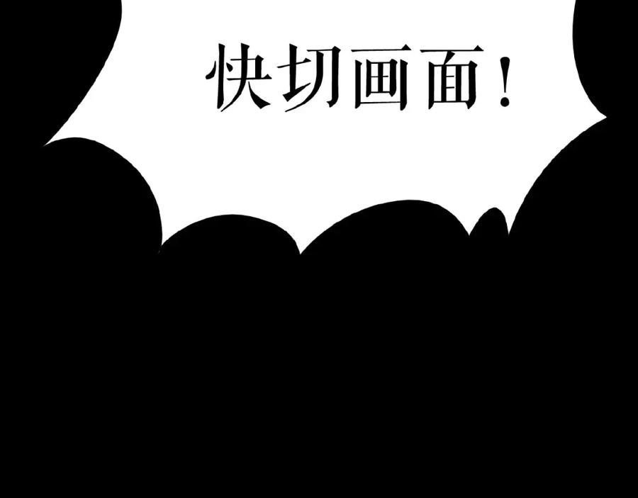 《莉莉丝的世界》第15话 诱人奖励 第123页