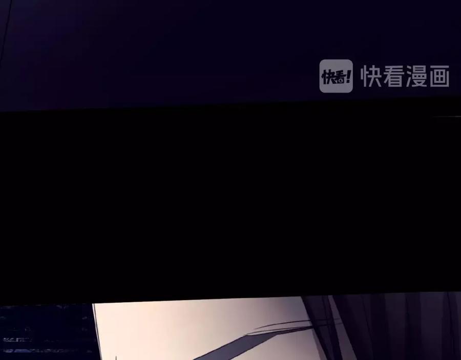 《莉莉丝的世界》第15话 诱人奖励 第76页