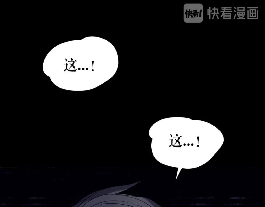 《莉莉丝的世界》第15话 诱人奖励 第115页