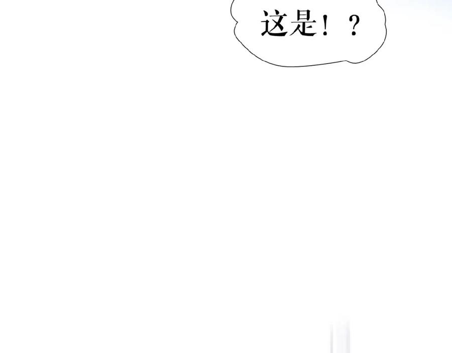 《莉莉丝的世界》第15话 诱人奖励 第111页