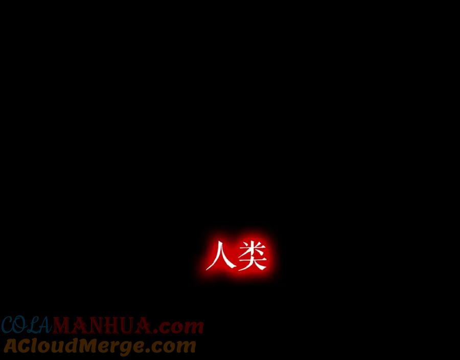 《莉莉丝的世界》第16话 预言师 第65页