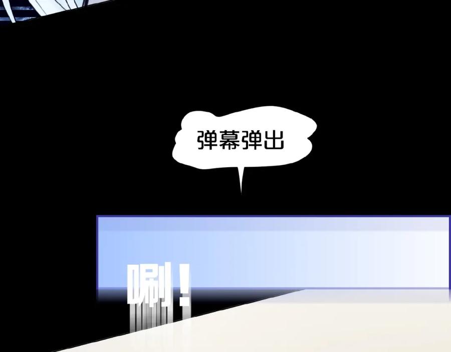 《莉莉丝的世界》第16话 预言师 第10页