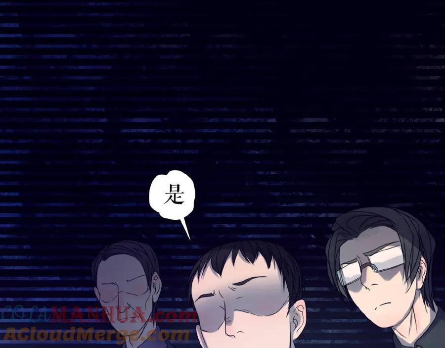《莉莉丝的世界》第16话 预言师 第57页