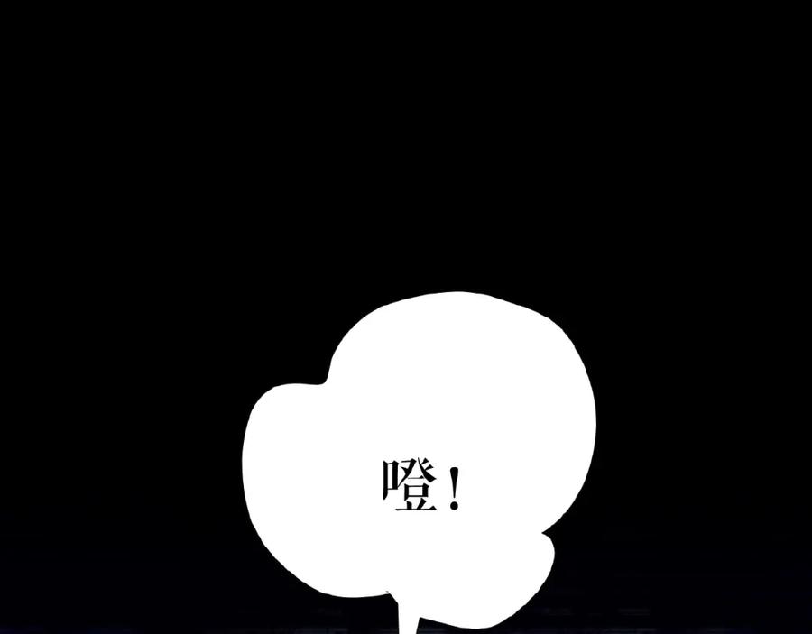 《莉莉丝的世界》第16话 预言师 第3页