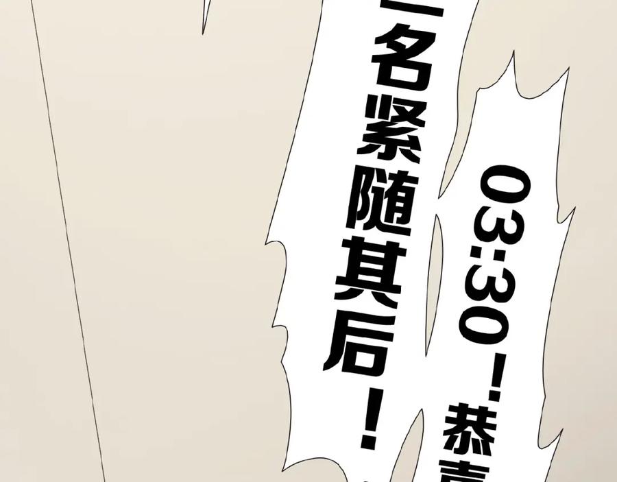 《莉莉丝的世界》第16话 预言师 第107页