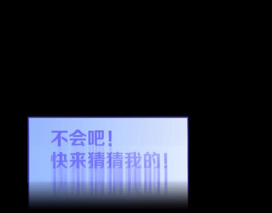《莉莉丝的世界》第16话 预言师 第38页