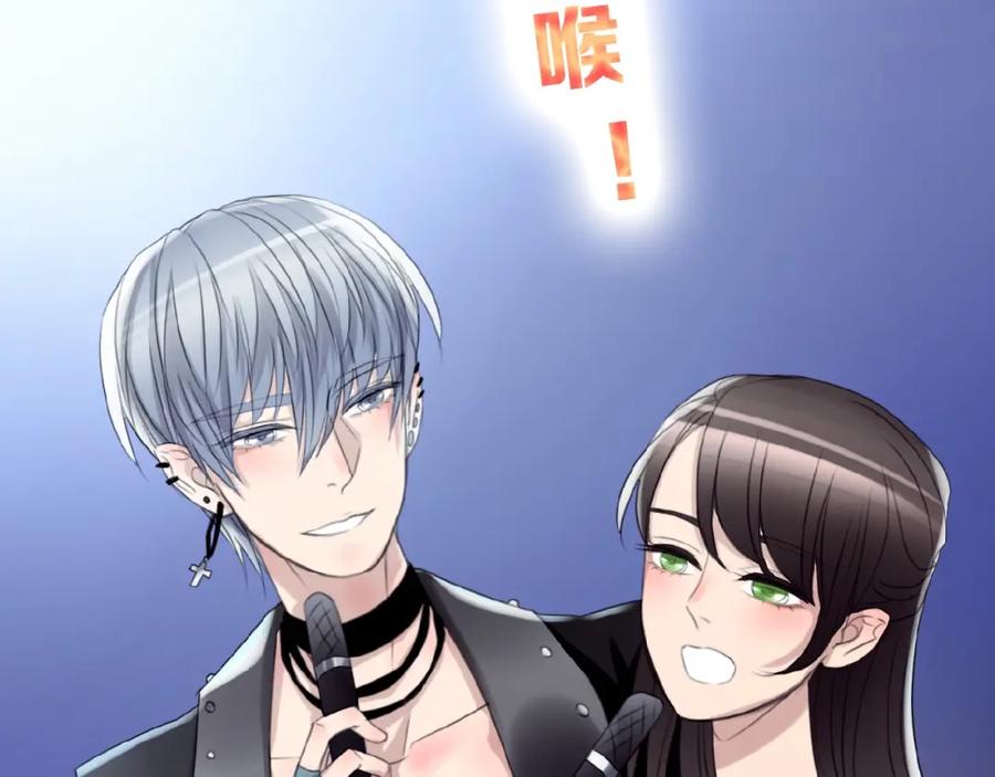 《莉莉丝的世界》第17话 她才是我合作的人 第38页