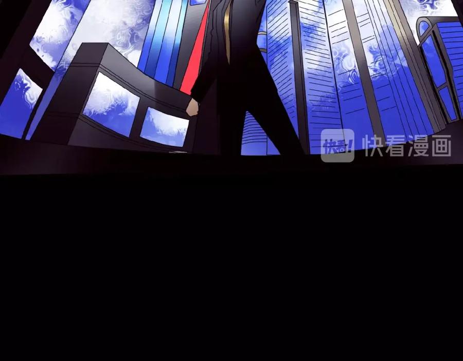 《莉莉丝的世界》第17话 她才是我合作的人 第22页