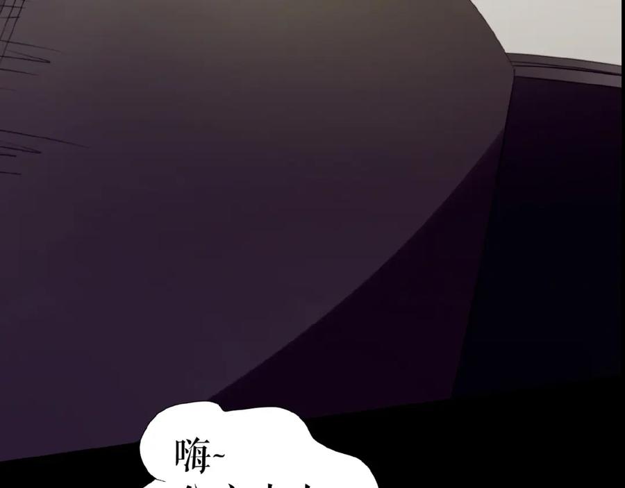 《莉莉丝的世界》第17话 她才是我合作的人 第8页