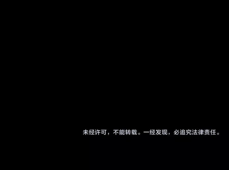 《莉莉丝的世界》第17话 她才是我合作的人 第135页