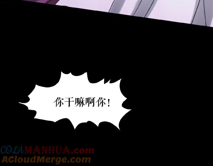 《莉莉丝的世界》第17话 她才是我合作的人 第121页