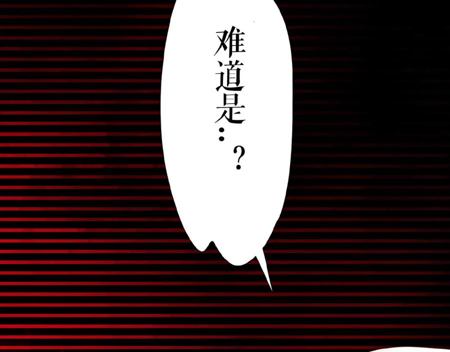 《莉莉丝的世界》第18话 他们之间的关系 第56页