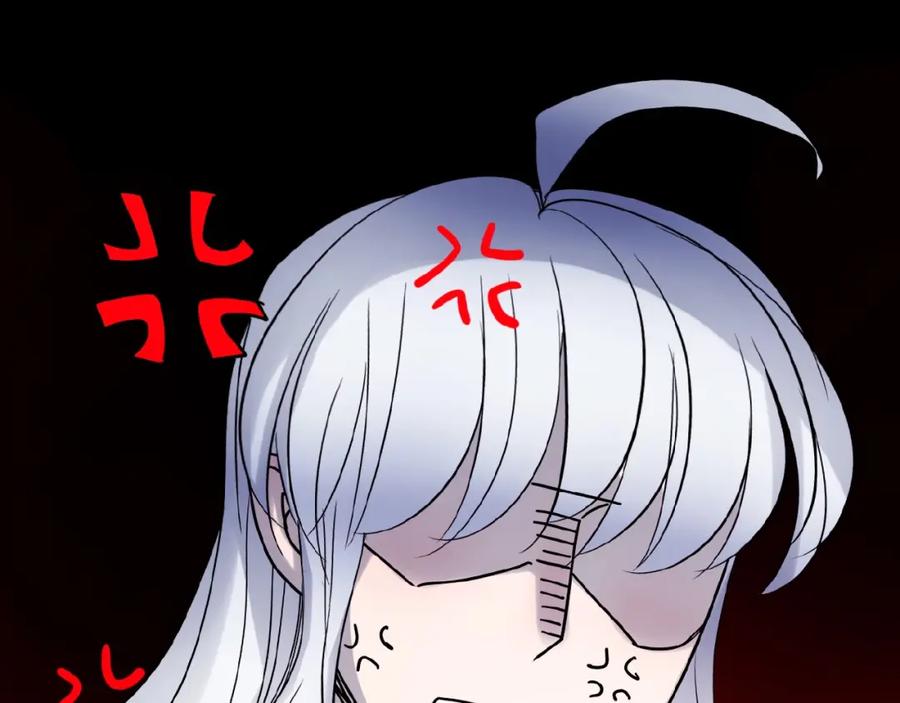 《莉莉丝的世界》第18话 他们之间的关系 第84页