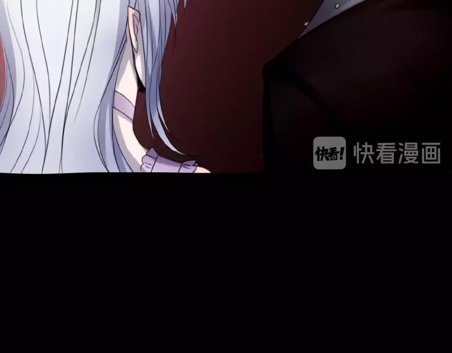 《莉莉丝的世界》第18话 他们之间的关系 第71页