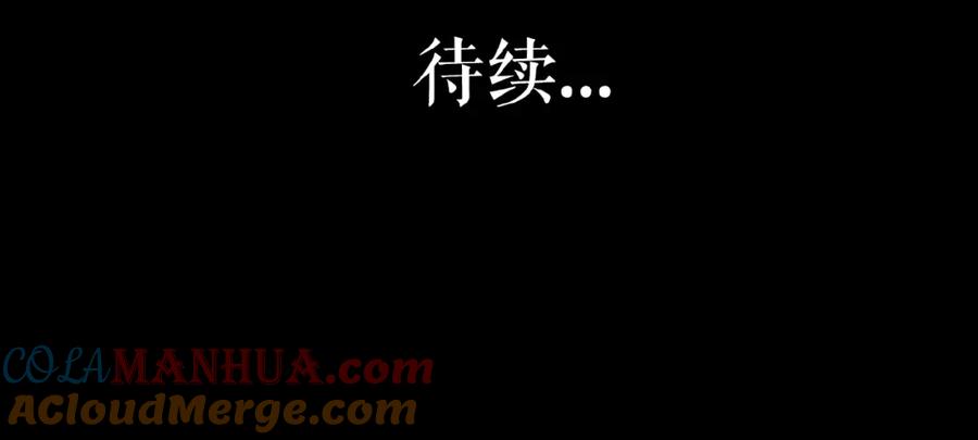《莉莉丝的世界》第18话 他们之间的关系 第105页