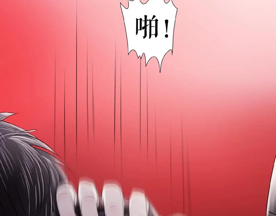 《莉莉丝的世界》第18话 他们之间的关系 第34页
