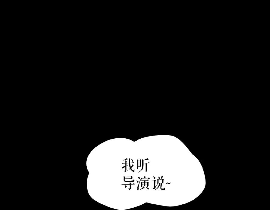 《莉莉丝的世界》第18话 他们之间的关系 第18页