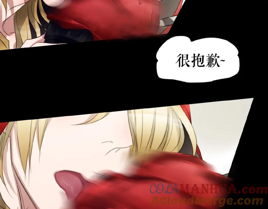 《莉莉丝的世界》番外 三傻日常04 第52页