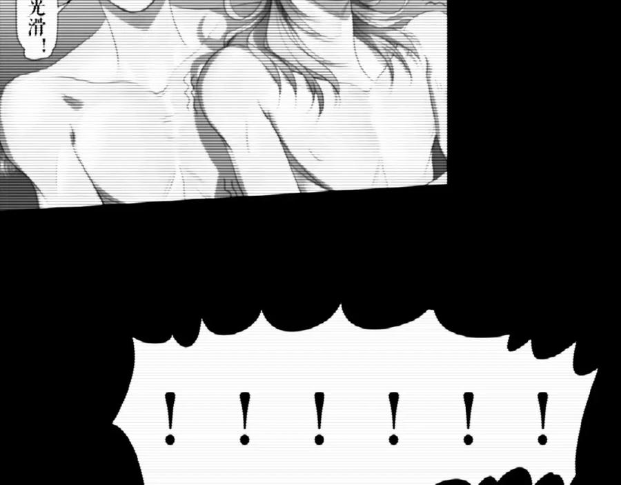 《莉莉丝的世界》番外 三傻日常04 第24页