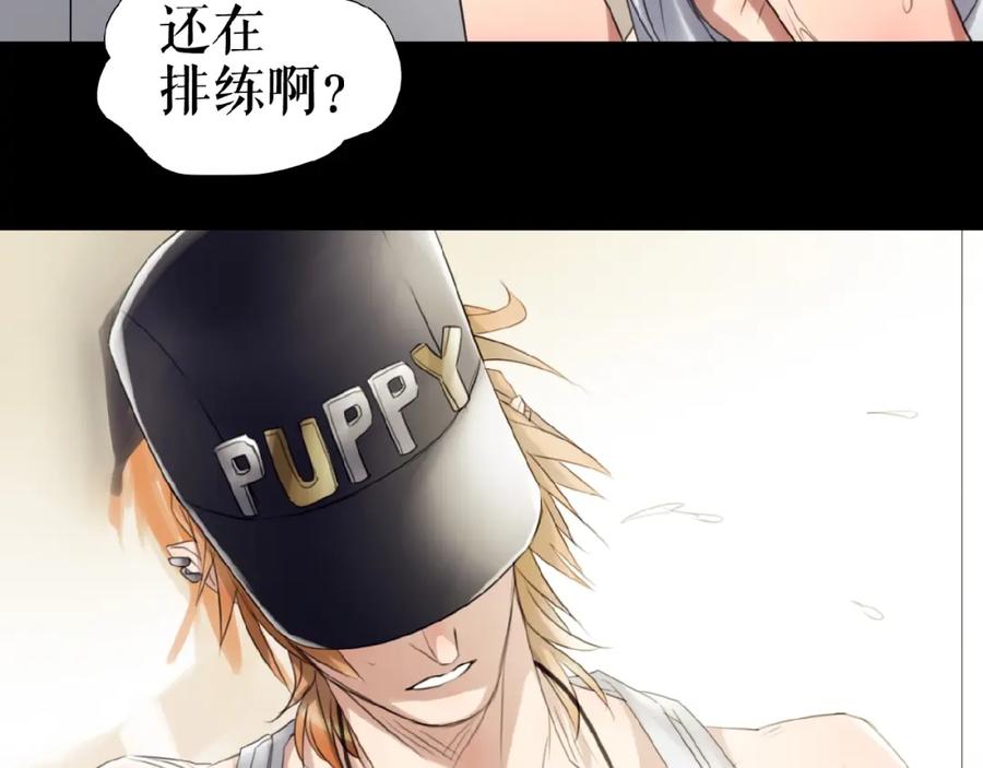 《莉莉丝的世界》番外 三傻日常04 第15页