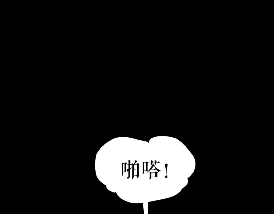 《莉莉丝的世界》三傻日常05 第3页
