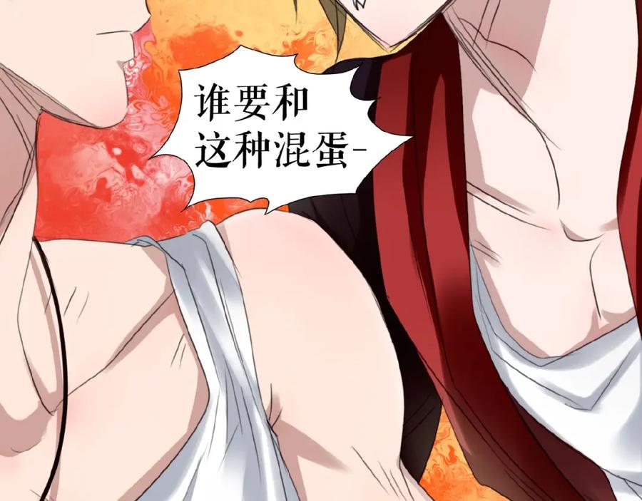 《莉莉丝的世界》三傻日常05 第32页
